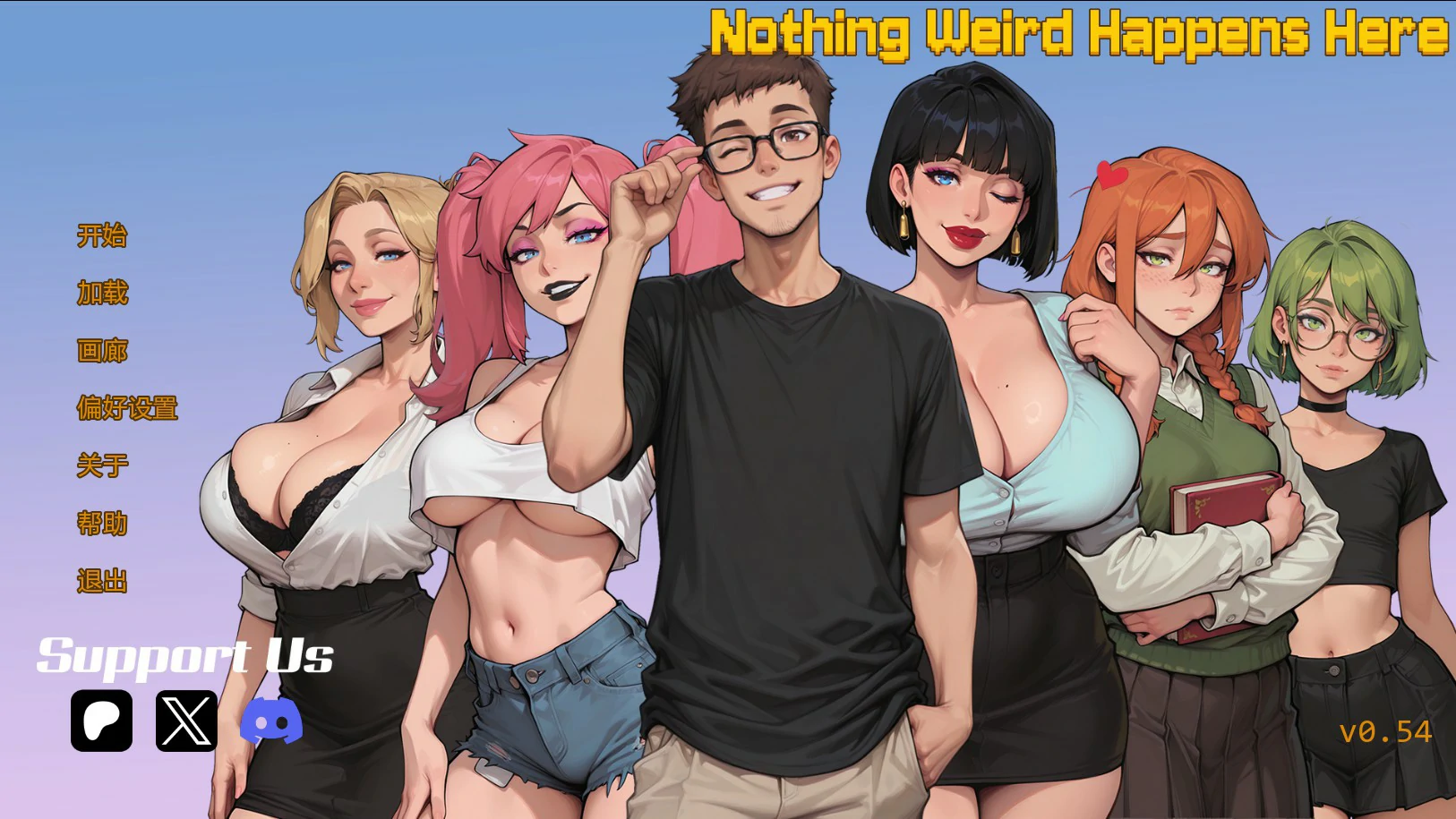 【日系SLG/AI汉化/后宫】无事发生0.55 AI汉化版【PC+安卓/3.3G/更新】Nothing Weird Happens Here [v0.55]illusion中国i社Steam游戏下载