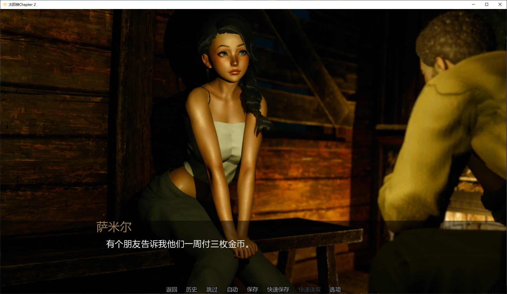 【亚洲SLG/AI汉化/3D】太阳神Chapter 2 AI汉化版【PC+安卓/3.4G/更新】God of the Sun [Chapter 2]illusion中国i社Steam游戏下载