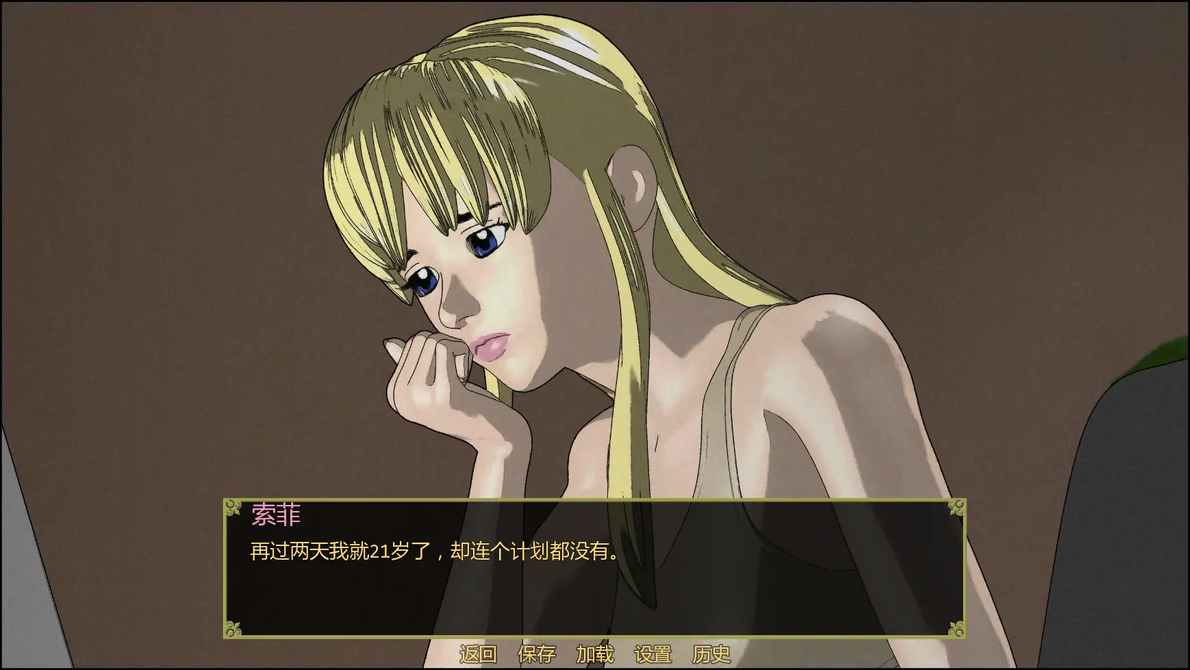 【日系SLG/AI汉化/屈辱】屈辱的遗产v1.4.8 AI汉化版【PC+安卓/3.46G/更新】Legacy of Subjugationillusion中国i社Steam游戏下载