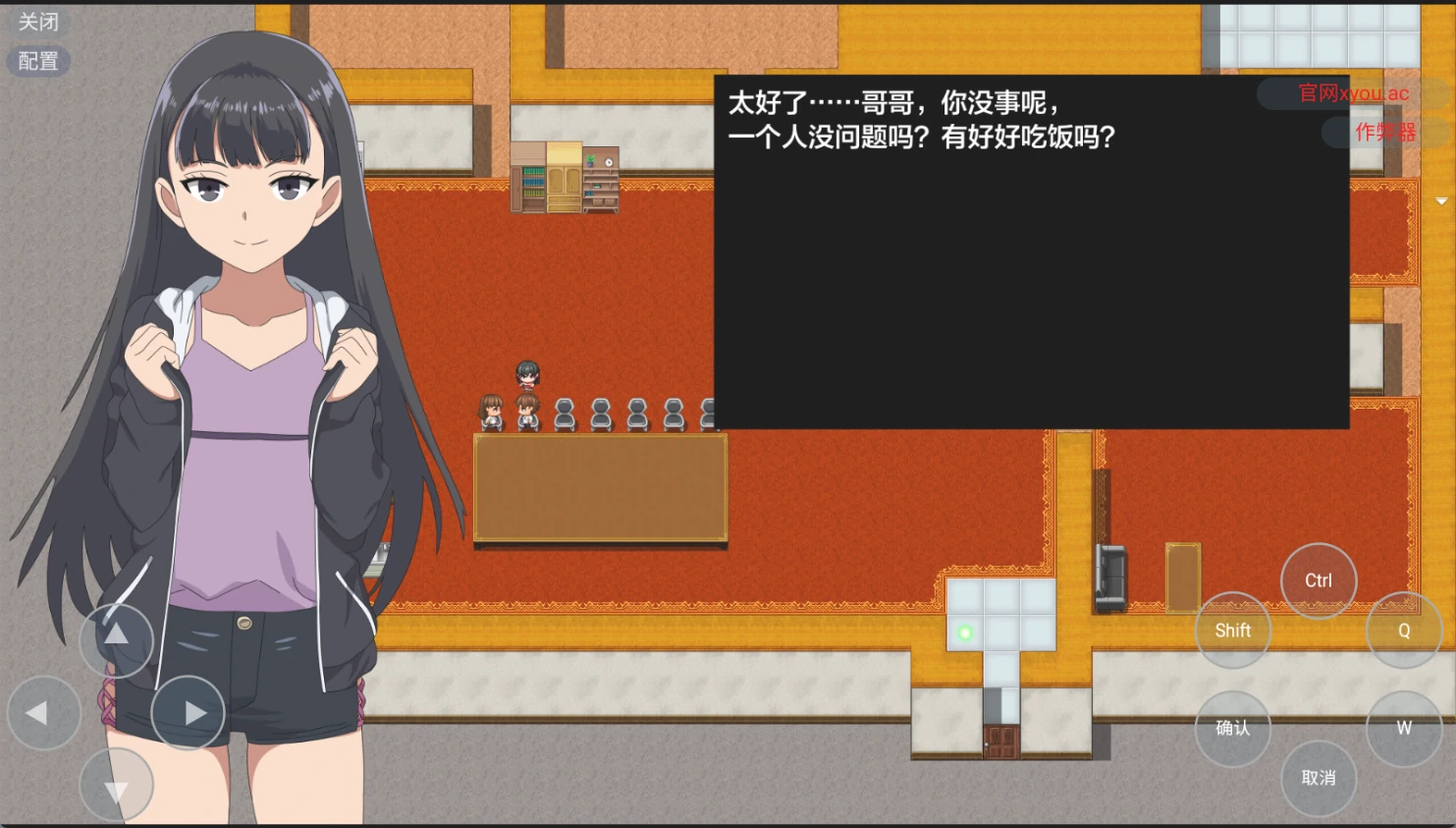 【日系RPG/AI汉化/中出】访问者魅魔1.0 AI汉化版【PC+安卓/517MB】訪問者サキュバス You are not Humanillusion中国i社Steam游戏下载
