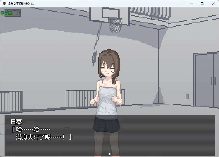 【日系RPG/AI汉化/2D】都市女子播种计划1.0 AI汉化版【PC+安卓/63MB】ボクは種付けアプリを手に入れた！illusion中国i社Steam游戏下载