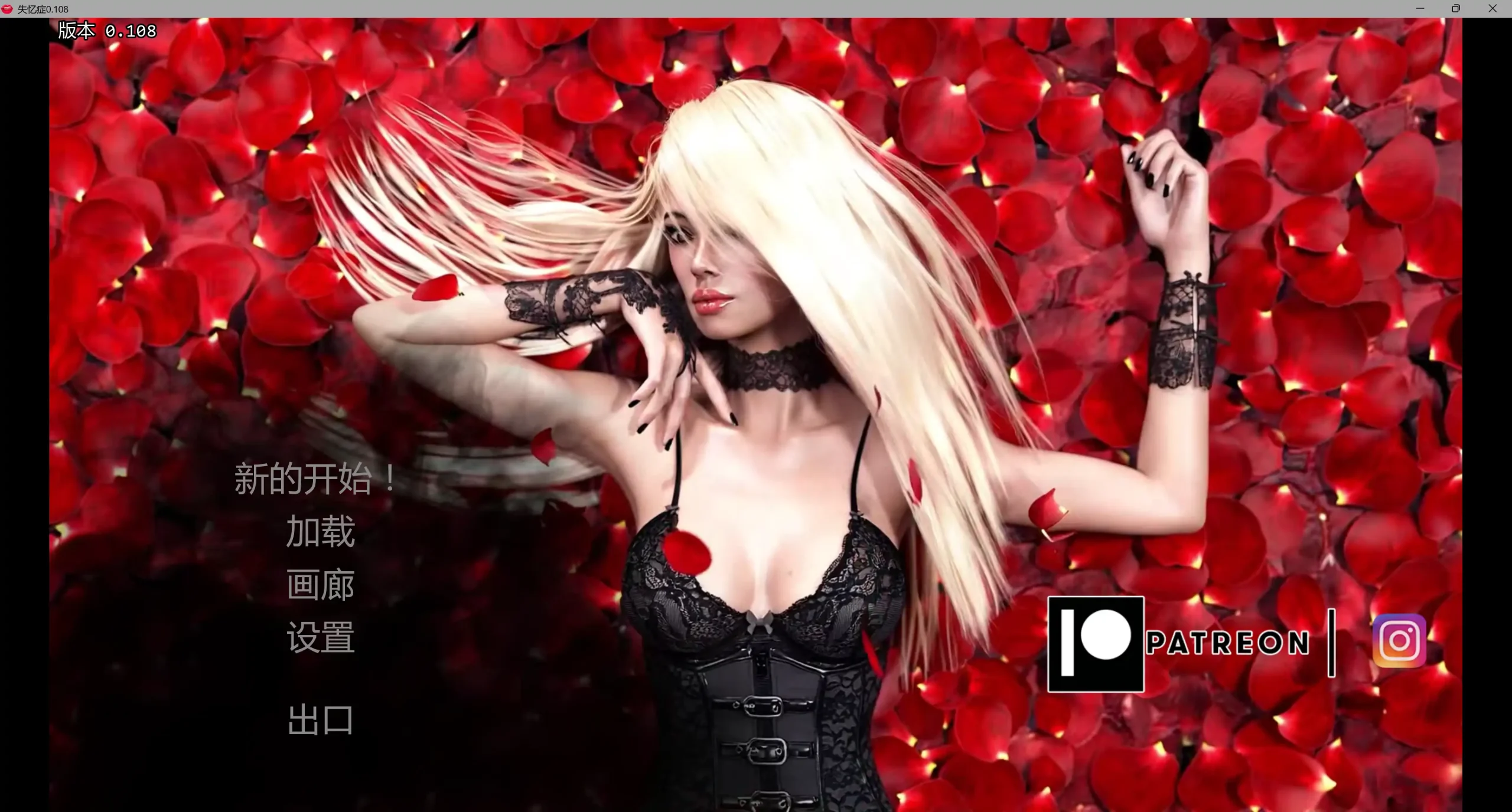 【欧美SLG/AI汉化/图库解锁】失忆症0.201a AI汉化版【PC+安卓/6.7G/更新】Amnesia [v0.201a Patreon]illusion中国i社Steam游戏下载