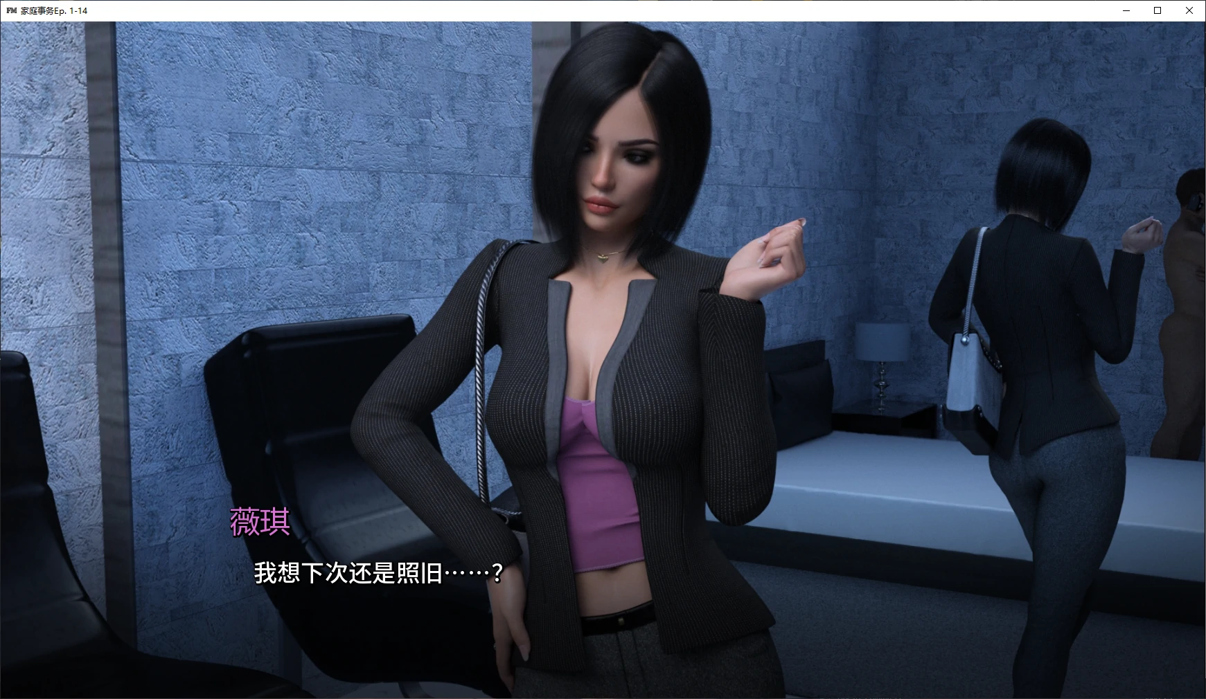 【欧美SLG/AI汉化/3D】家庭事务Ep. 1-14 AI汉化版【PC+安卓/4.5G/更新】Family Matters [Ep. 1-14]illusion中国i社Steam游戏下载