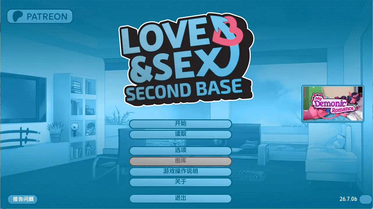 【欧美SLG/汉化/动态】爱与性v26.7.0b AI版【PC+安卓/3.80G/更新】Love & Sex Second Baseillusion中国i社Steam游戏下载