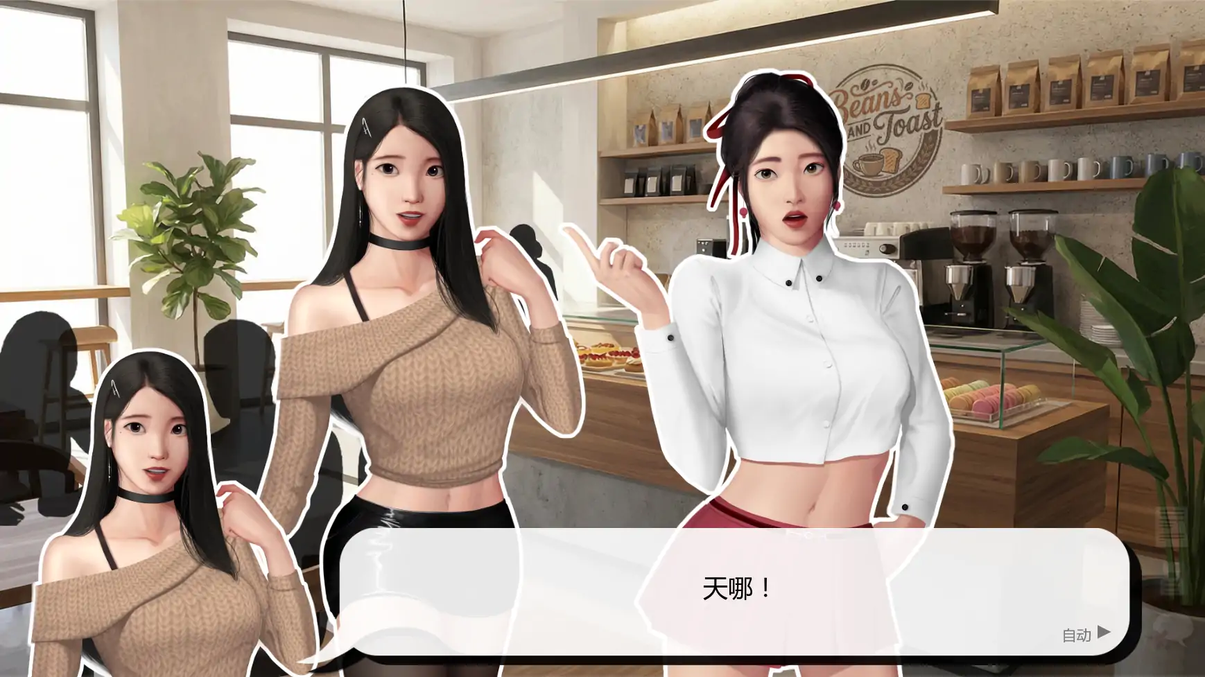 【亚洲SLG/AI汉化/图库解锁】灰姑娘的玻璃项圈0.13 AI汉化版【PC+安卓/2.1G/更新】Cinderella’s Glass Collar [v0.13]illusion中国i社Steam游戏下载