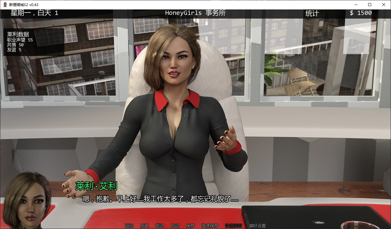 【欧美SLG/AI汉化/女同】 新珊瑚城S2 v0.45 AI汉化版【PC+安卓/7G/更新】New Coral City [S2 v0.45]illusion中国i社Steam游戏下载