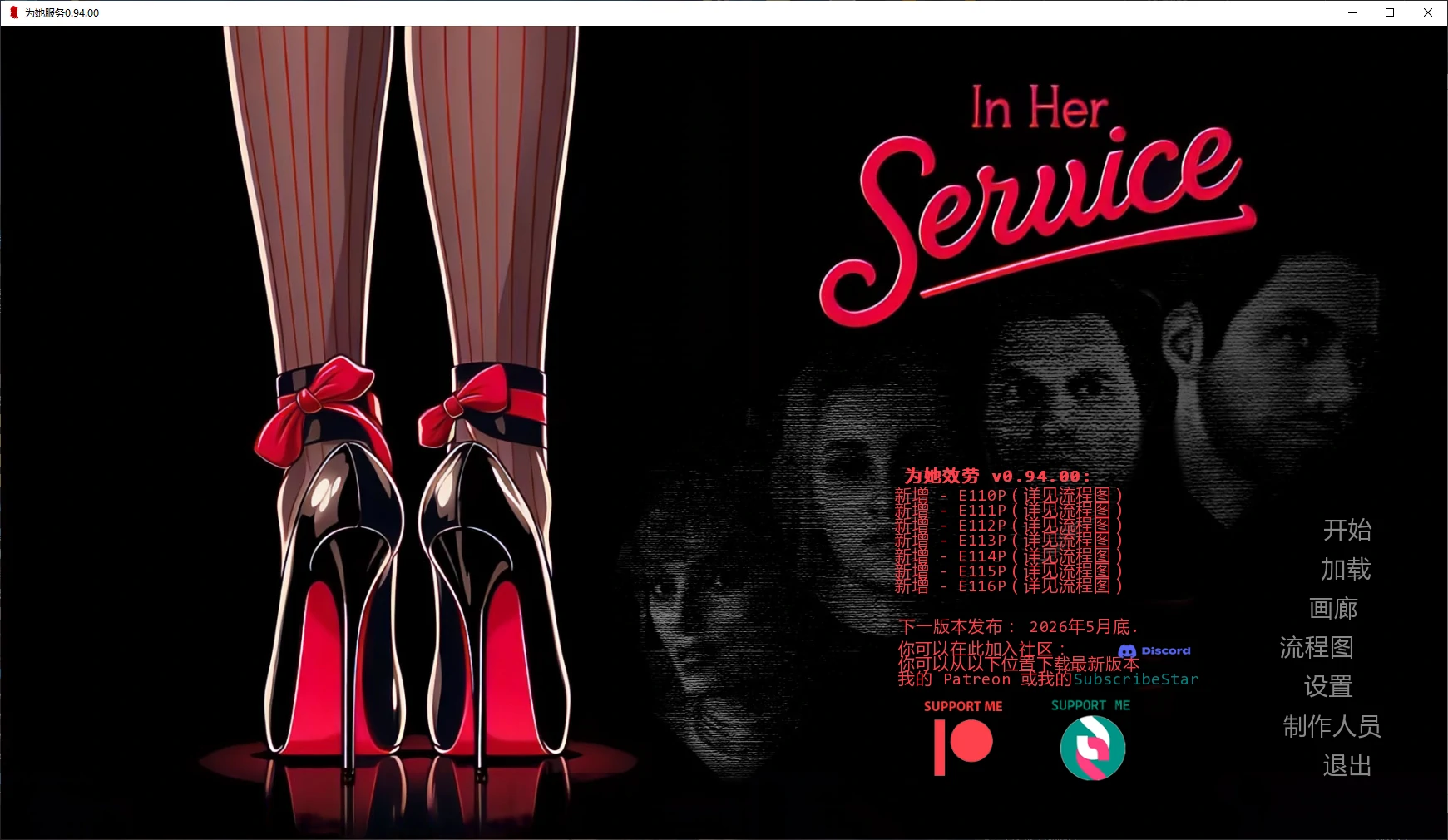 【欧美SLG/AI汉化/3D】 为她服务v0.95.20 Public AI汉化版【PC+安卓/3.89G/更新】In Her Service [v0.95.20 Public]illusion中国i社Steam游戏下载
