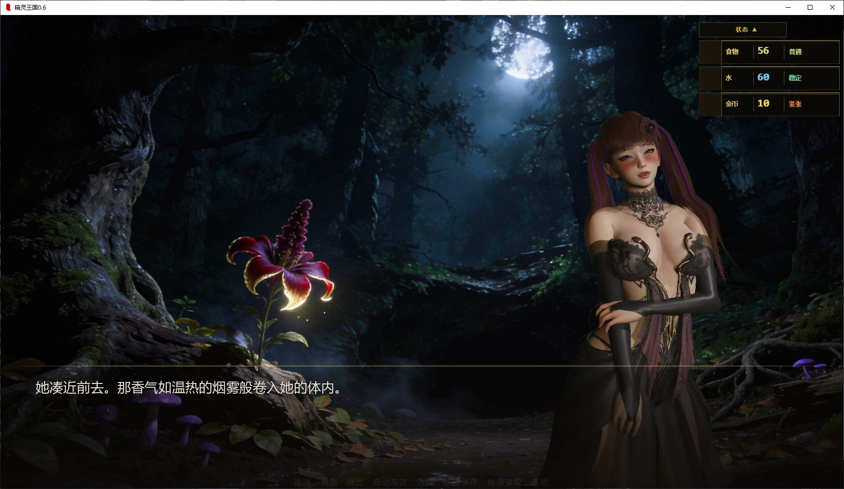【亚洲SLG/AI汉化/3D】精灵王国0.7.0 AI汉化版【PC+安卓/3.4G/更新】Elf Kingdom [v0.7.0]illusion中国i社Steam游戏下载