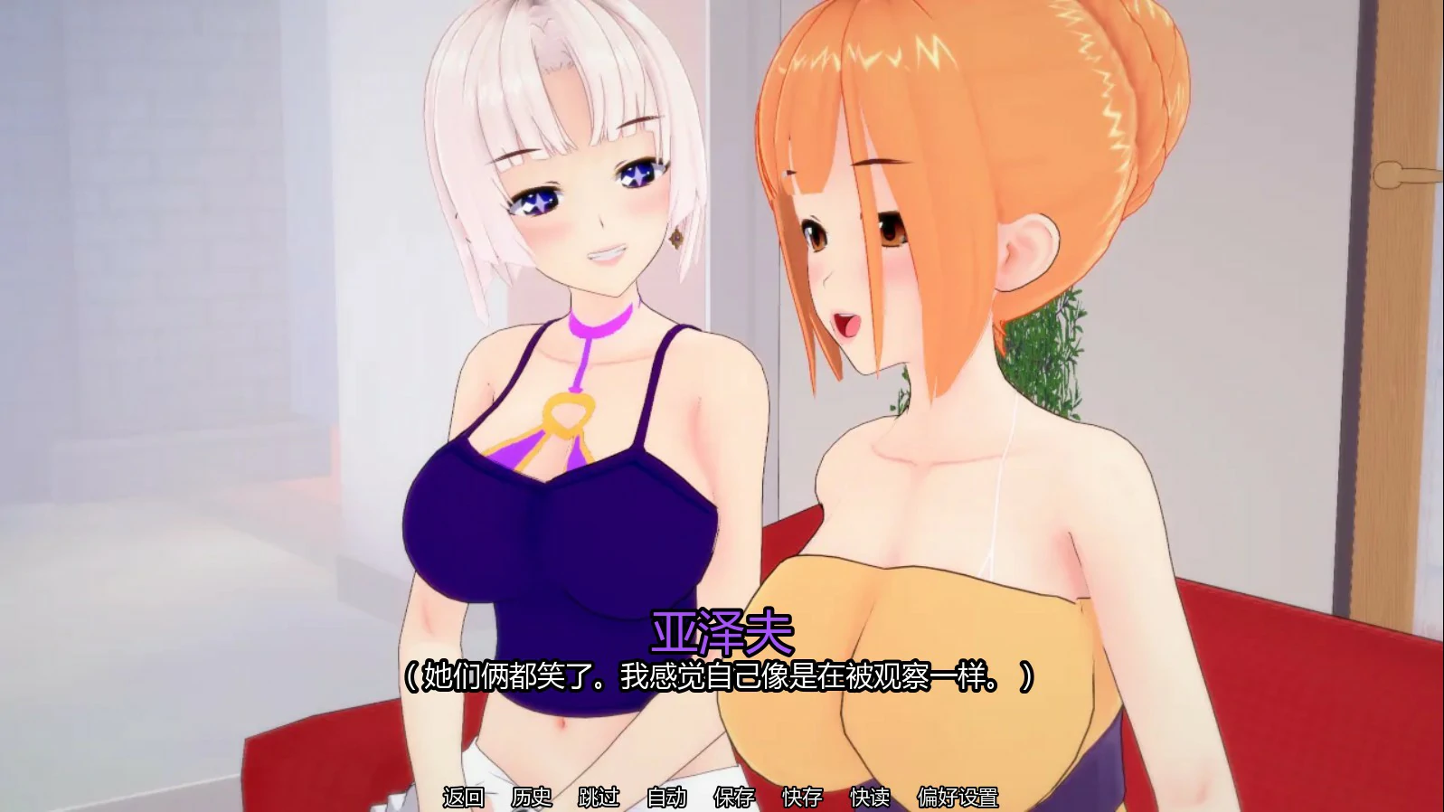 【日系SLG/AI汉化/熟女】熟女渴望v0.7 AI汉化版【PC+安卓/1.08G/更新】Somnacycle(梦之循环)illusion中国i社Steam游戏下载