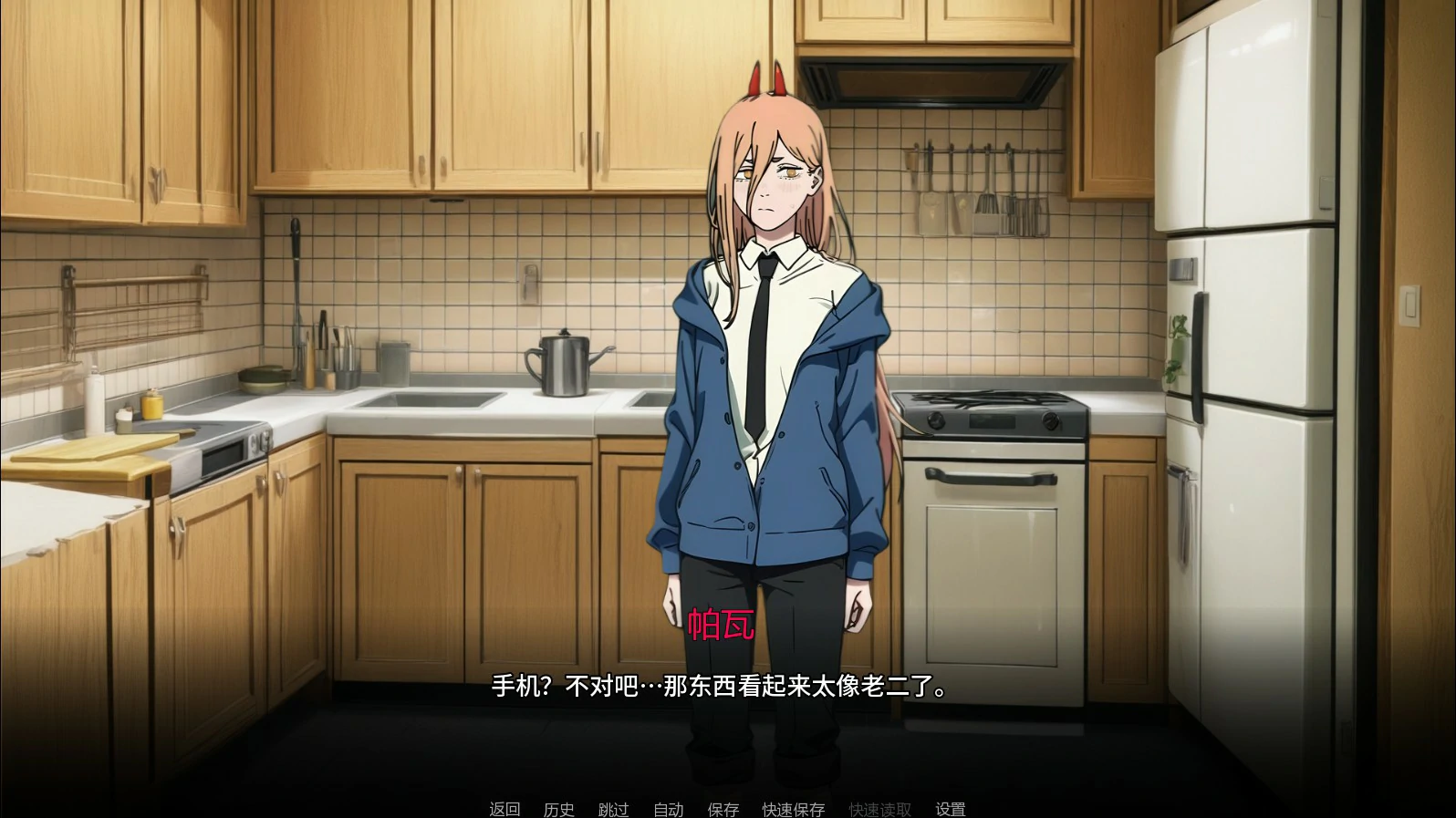 【日系SLG/AI汉化/同人】链锯人生0.75 AI汉化版【PC+安卓/1.6G/更新】Living with Chainsawillusion中国i社Steam游戏下载