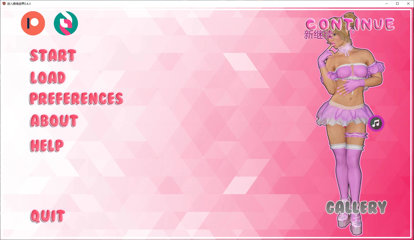 【欧美SLG/AI汉化/2D】进入娘炮世界0.4.3 AI汉化版【PC+安卓/5.8G/更新】Journey into Sissyhood [v0.4.3]illusion中国i社Steam游戏下载