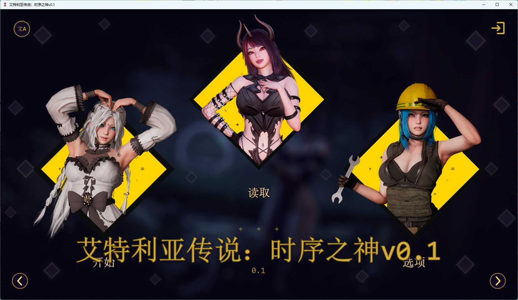 【欧美SLG/AI汉化/3D】 艾特利亚传说:时序之神v0.1 AI汉化版【PC+安卓/3.83G/更新】Legends of ETERIA: TheChronosillusion中国i社Steam游戏下载