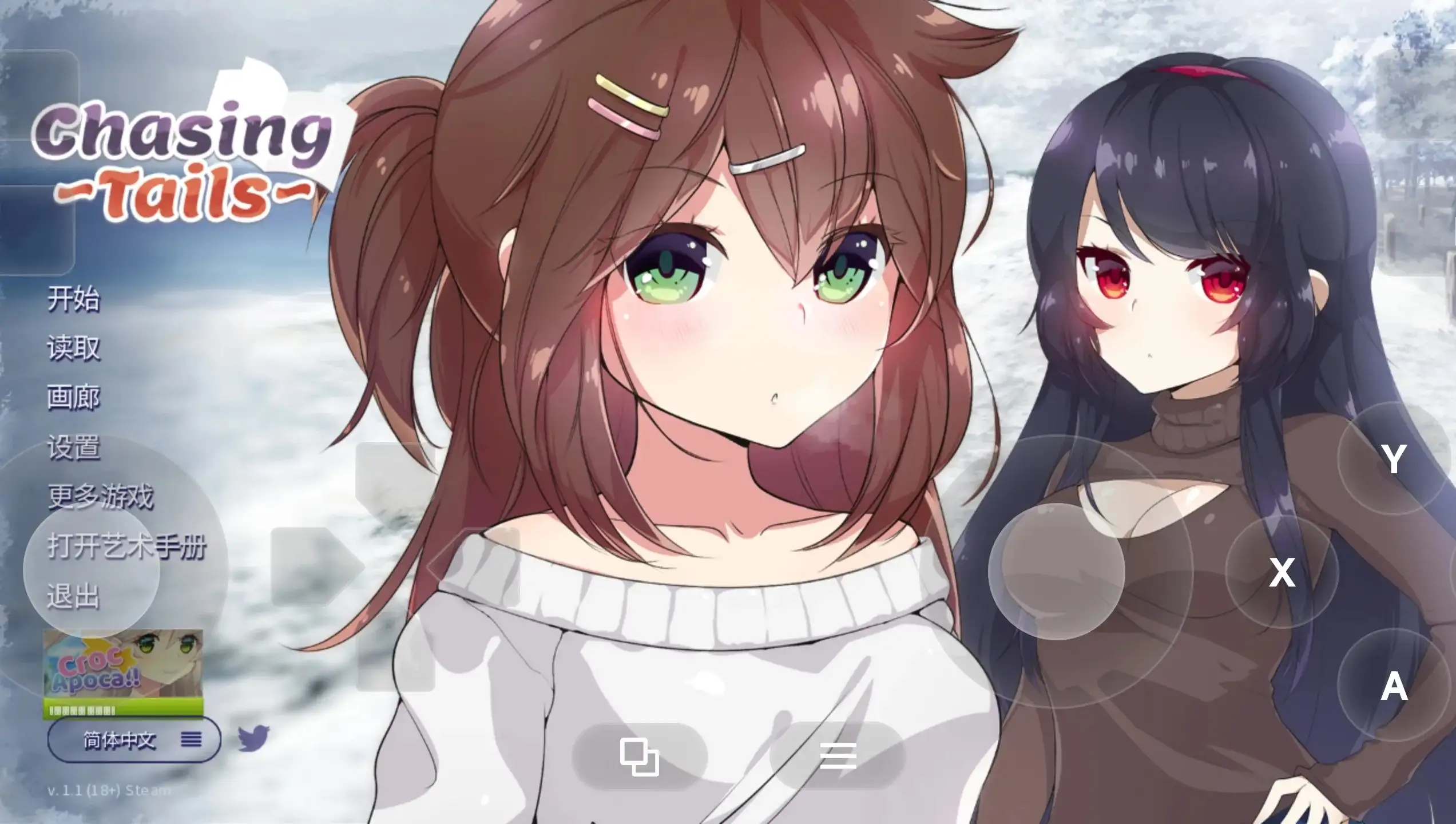 【SLG/百合/官中】追逐尾巴.雪中誓约.V1.1+DLC 官中步兵版【PC+安卓/1.98G】illusion中国i社Steam游戏下载