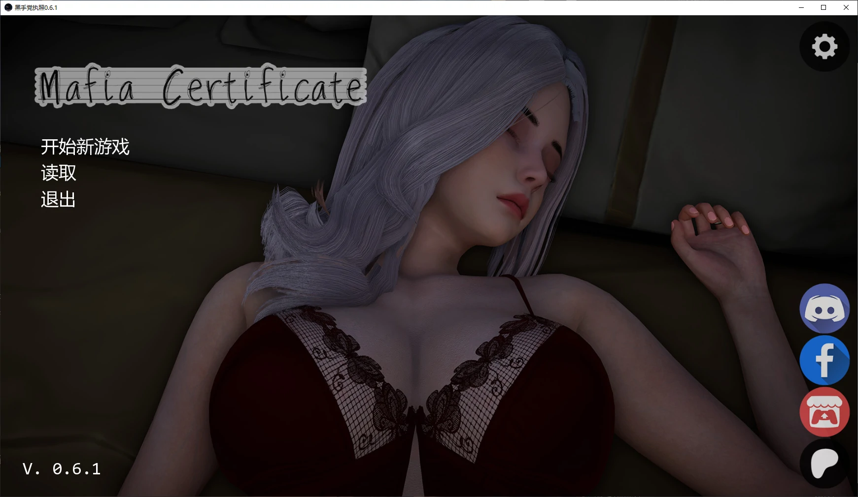 【亚洲SLG/AI汉化/沙盒】黑手党执照0.6.1 AI汉化版【PC+安卓/3.7G/更新】Mafia Certificate (别名：黑手党证书)illusion中国i社Steam游戏下载