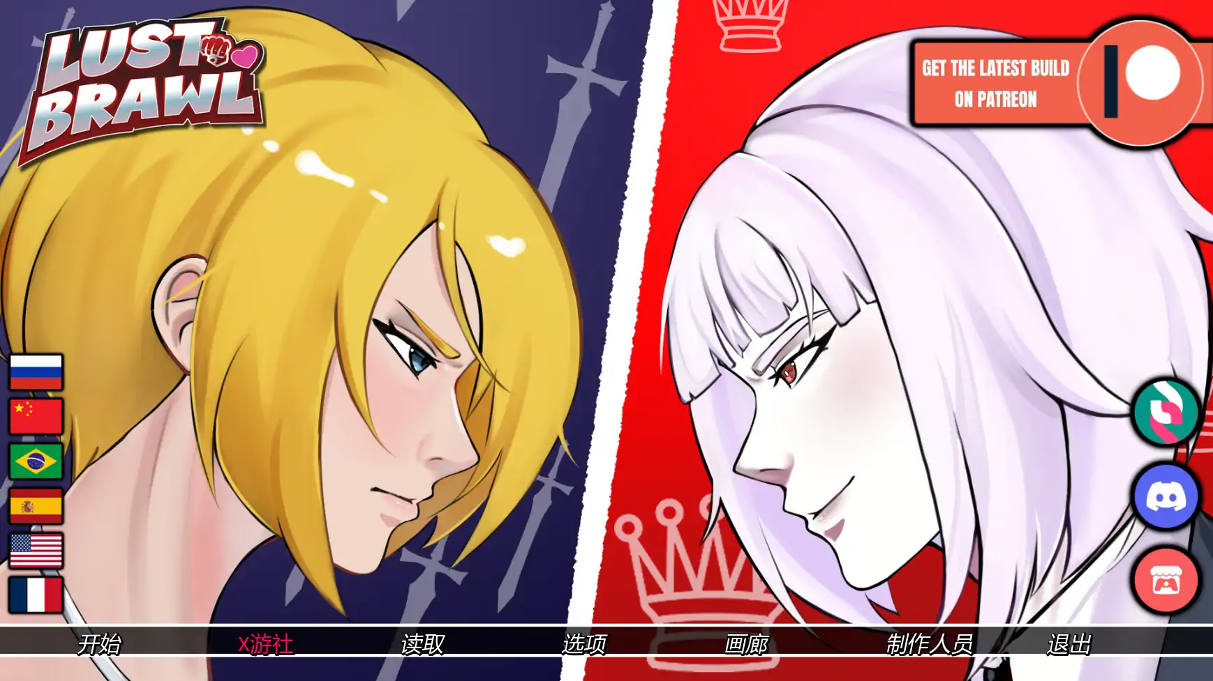 【日系SLG/AI汉化/巨乳】欲望大乱斗0.5A AI汉化版【PC+安卓/1.3G/更新】Lust Brawl [v0.5A]illusion中国i社Steam游戏下载