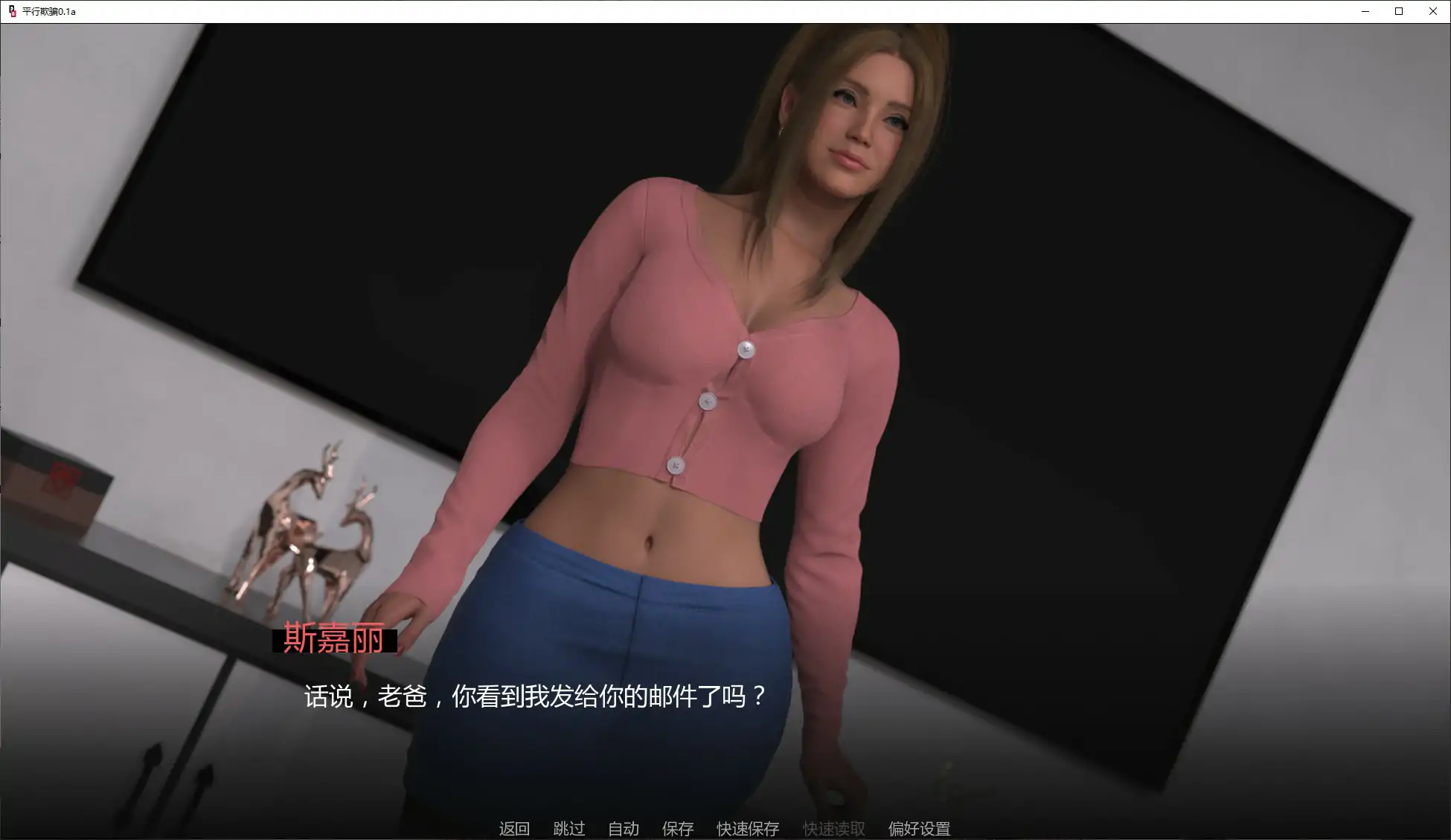 【欧美SLG/AI汉化/熟女】平行欺骗0.1a AI汉化版【PC+安卓/1.2G/首发】Parallel Deception [v0.1a]illusion中国i社Steam游戏下载