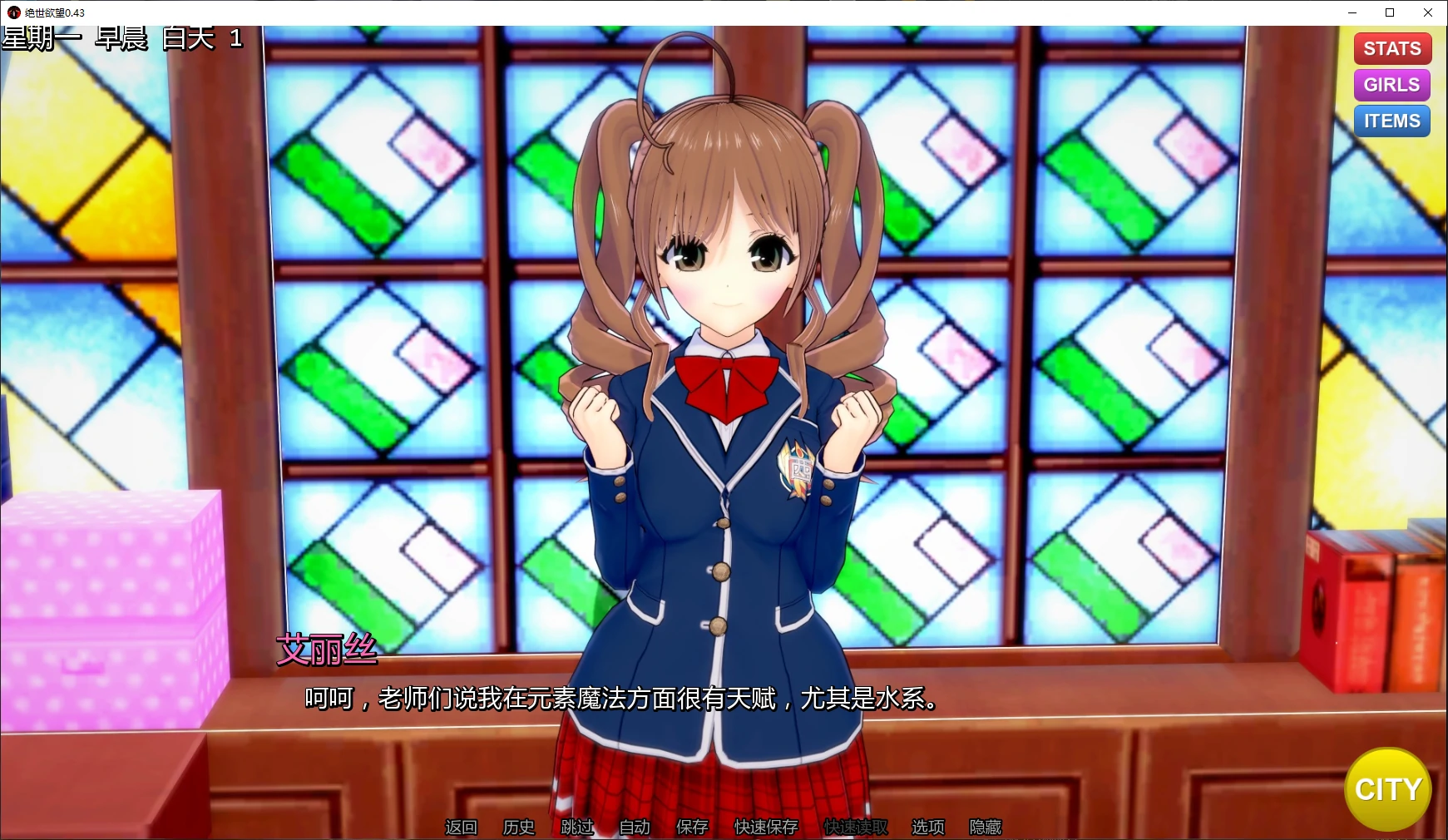 【日系SLG/汉化/动态】无与伦比的欲望v0.47赞助 AI版【PC+安卓/8.08G/更新】(别名：绝世欲望、绝代情欲)Peerless Lustillusion中国i社Steam游戏下载