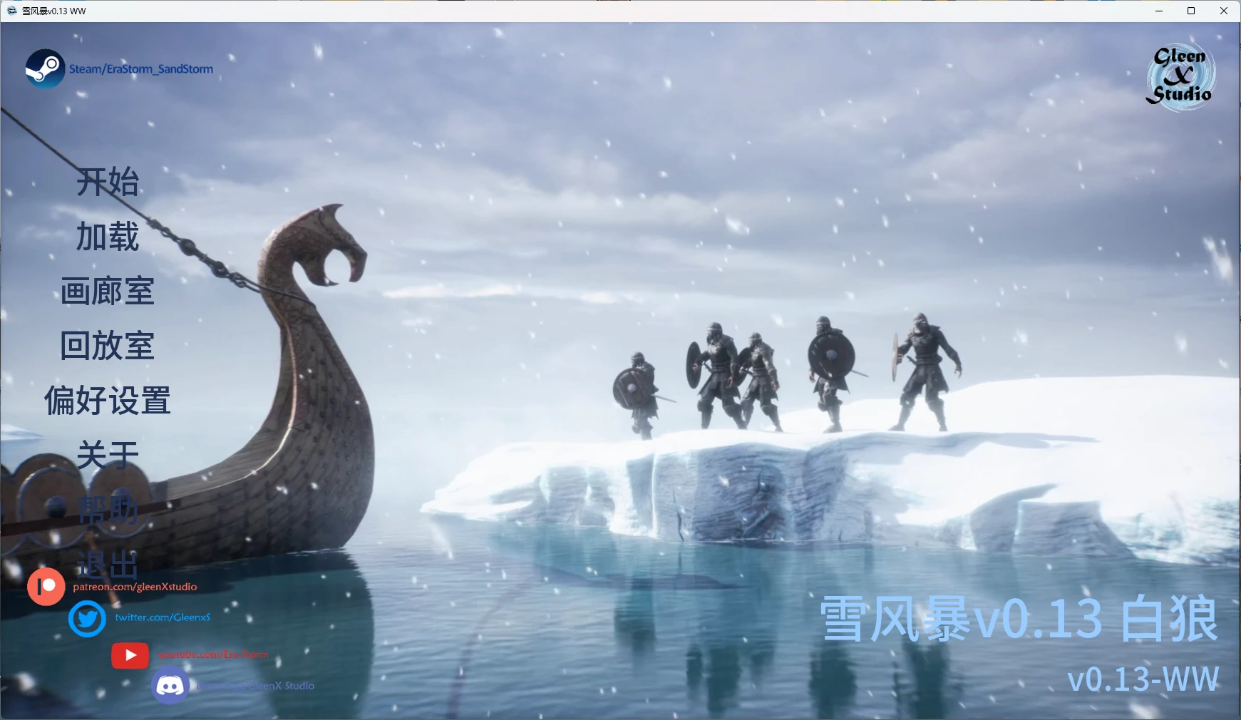 【欧美SLG/AI汉化/3D】 雪风暴v0.13 WW AI汉化版【PC+安卓/14.9G/更新】SnowStorm(别名:雪暴)illusion中国i社Steam游戏下载